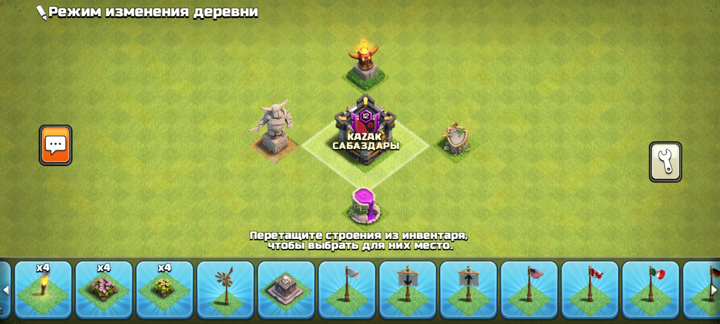 продажа предметов, вещей Клан KAZAK САБАЗДАРЫ - Клан в Clash of Clans